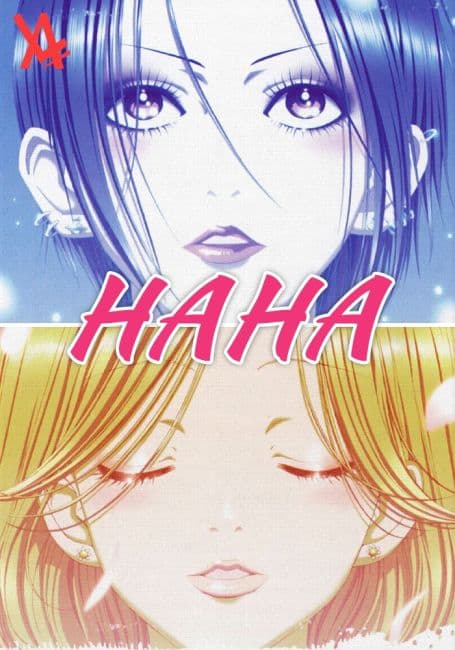 Нана